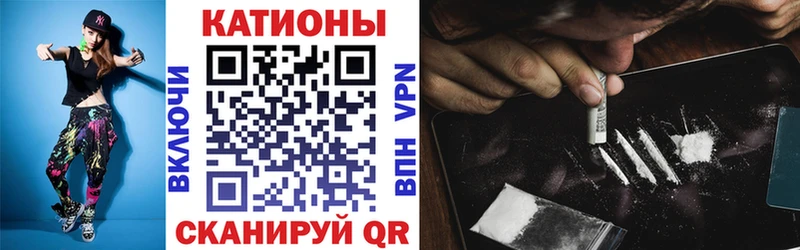 Цена Звенигород ГАШ АМФ A-PVP Мефедрон Cocaine Марихуана