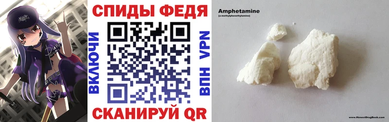 Amphetamine Premium  как найти   Звенигород 