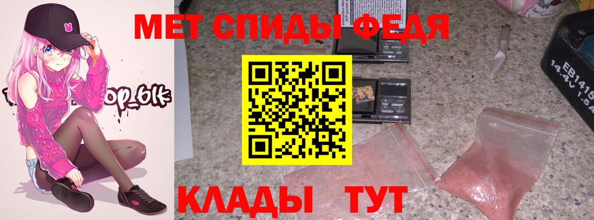 АМФЕТАМИН VHQ Звенигород