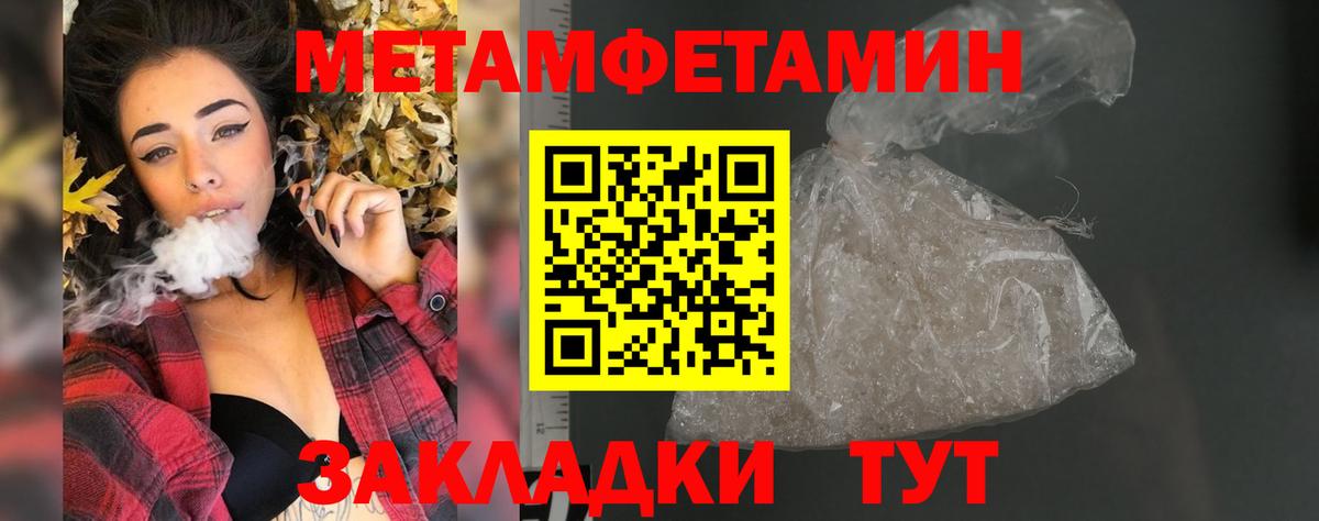 Amphetamine  Amphetamine 98%  Вход с VPN  Звенигород 