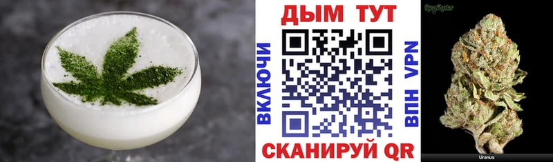 Canna-Cookies конопля  Звенигород 