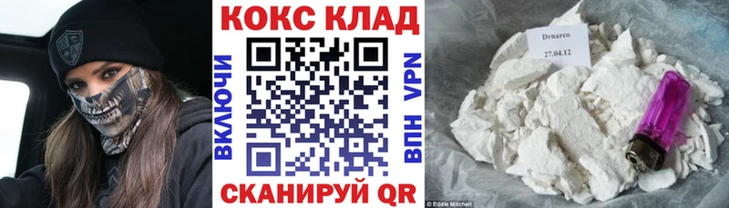 где можно купить наркотик  Звенигород  КОКАИН 98% 