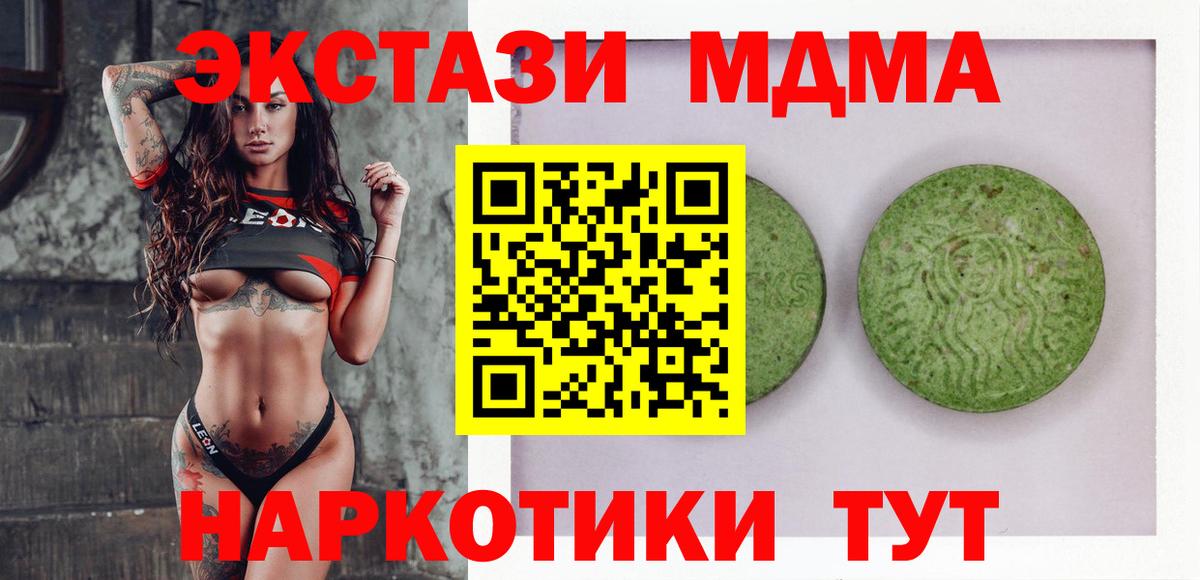 Экстази mix Звенигород