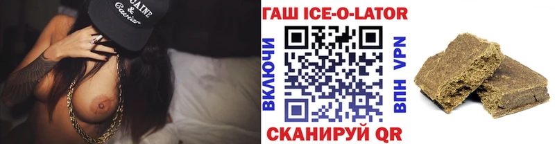 Гашиш индика сатива Звенигород