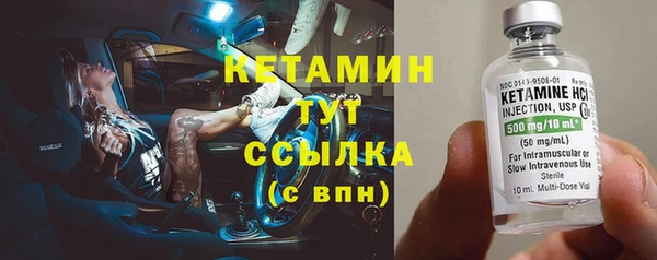 стафф Дмитровск