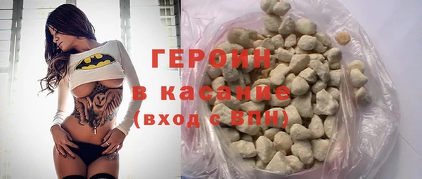 тгк Дмитров