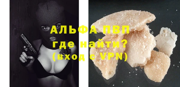 экстази Одинцово