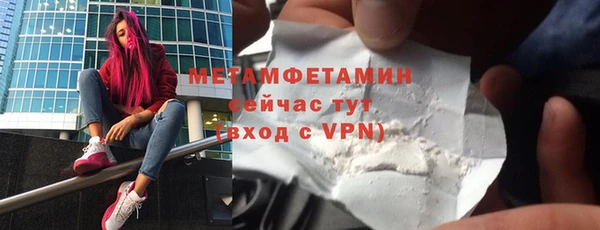 экстази Одинцово