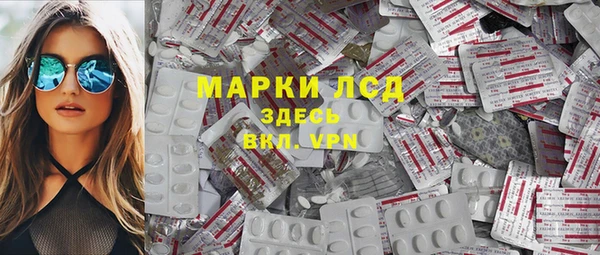 бутират Елизово