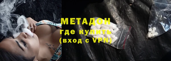 тгк Дмитров