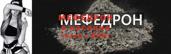 стафф Дмитровск