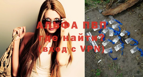 экстази Одинцово