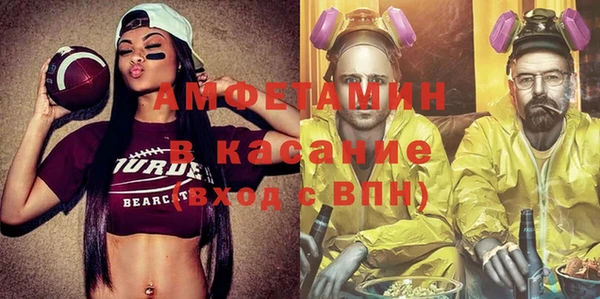 экстази Одинцово