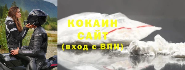 стафф Дмитровск
