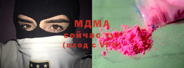 мяу мяу кристалл Дмитриев