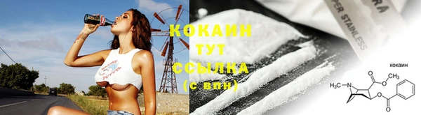 каннабис Майский