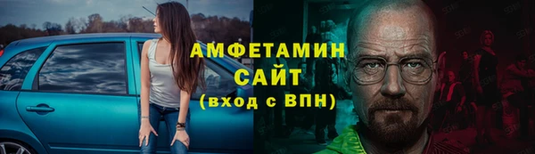 бутират Елизово