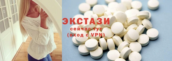 стафф Дмитровск
