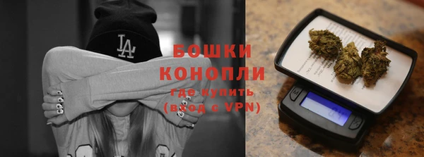 экстази Одинцово