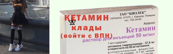 кокаин колумбия Ельня