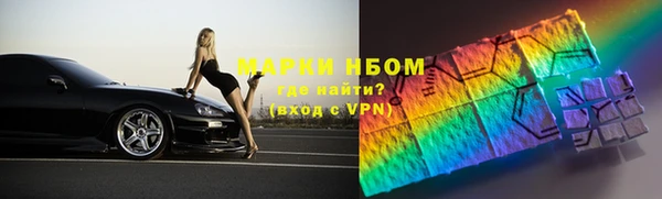 экстази Одинцово