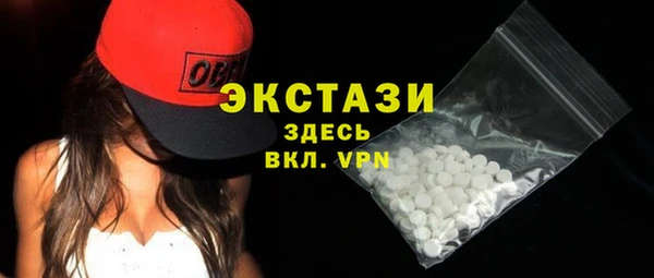 экстази Одинцово