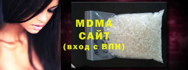 метадон Домодедово
