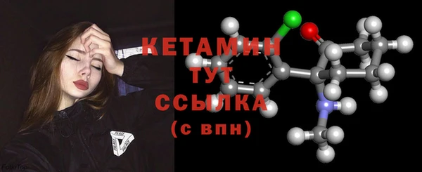 мефедрон VHQ Новый Уренгой