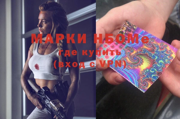экстази Одинцово