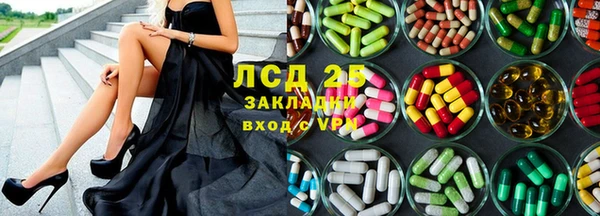 мяу мяу кристалл Дмитриев