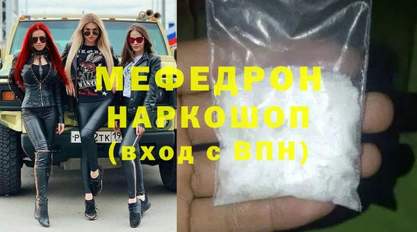 метадон Домодедово