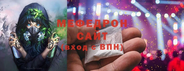 мяу мяу кристалл Дмитриев