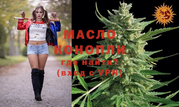 мяу мяу кристалл Дмитриев