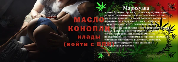 метадон Домодедово