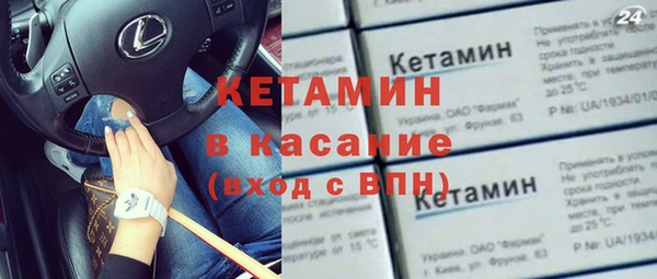 экстази Одинцово