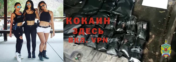 экстази Одинцово