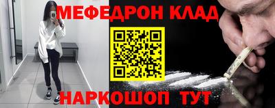 стаф Ипатово