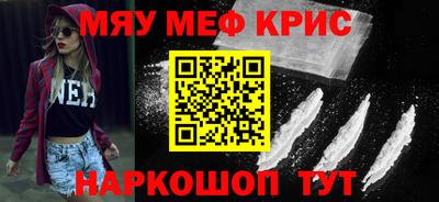 амфетамин Жуковский