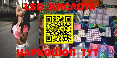 крисы Заводоуковск