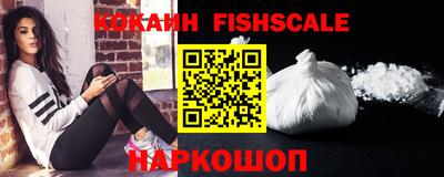 бутик Ирбит