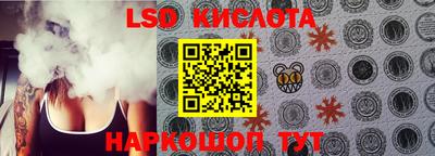прущие грибы Заволжье