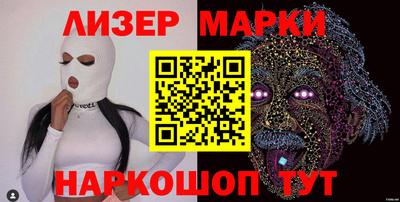 амфетамин Жуковский
