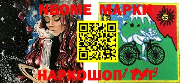крисы Заводоуковск
