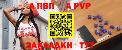 амфетамин Жуковский
