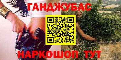 амфетамин Жуковский