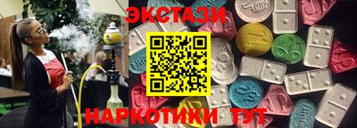 прущие грибы Заволжье