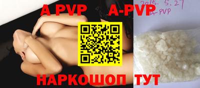 амфетамин Жуковский