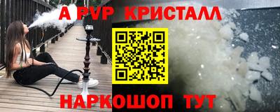 шишки Абакан