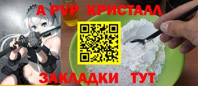 крисы Заводоуковск