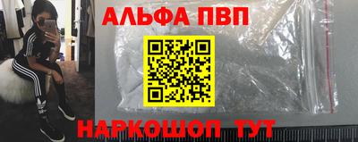 амфетамин Жуковский